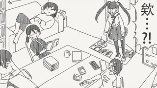 欸…？！怎么漫研社里都是女的，没有宅男吗？！