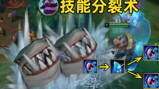 Skill Braum: Split: Robot mengaitkan dua orang sekaligus! Zoe tidur dengan dua orang sekaligus! Saud