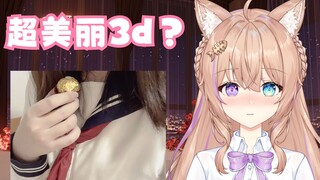 首次公开超美丽3d照却被观众说钢板？主播当场破防！
