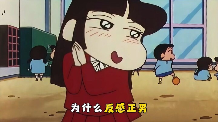 Why is it that, when it comes to pursuing a petite love, only Masao comes across as annoying?