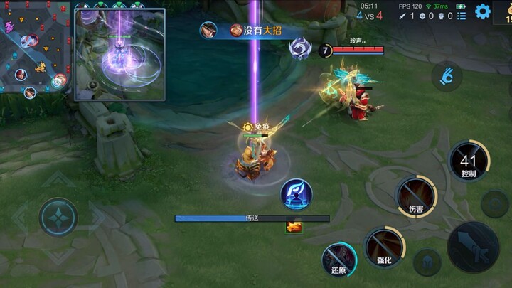 Find the mistakes in this round's Hou Yi