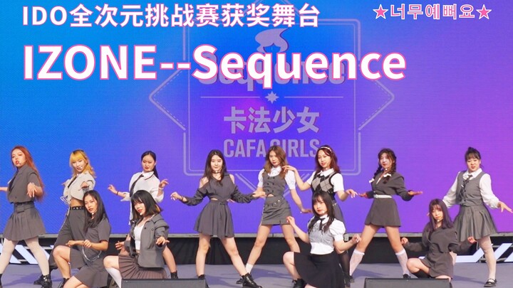 【CAFA GIRLS】Màn trình diễn sequence được tái hiện cực chuẩn của Học viện Mỹ thuật Trung ương♪ Tưởng 
