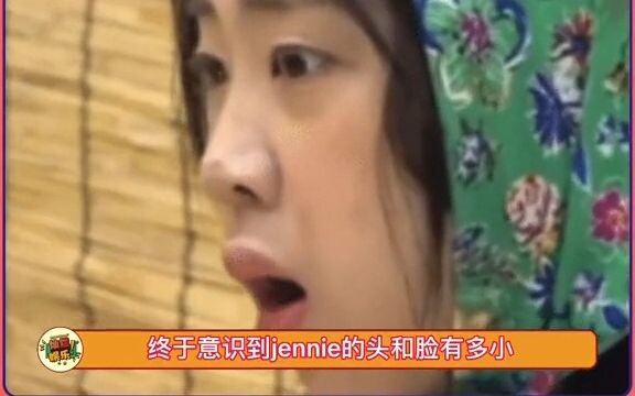 I knew Jennie has a small head and face, but I didn’t expect it to be this perfect!