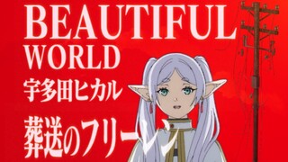 辛逝纪芙音战士｜▍Beautiful World