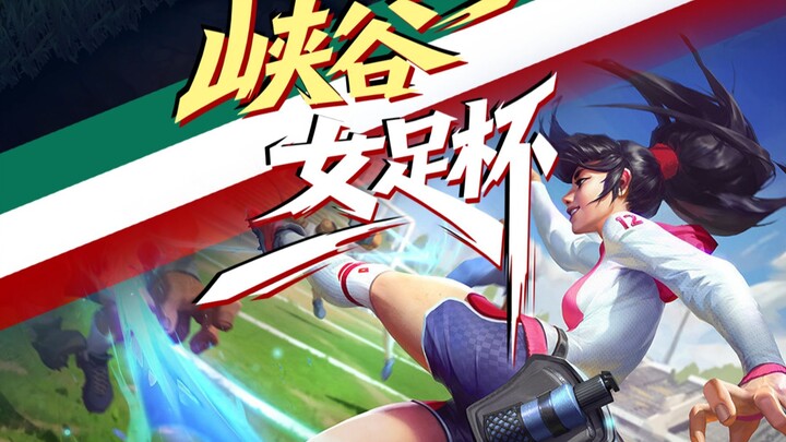 《Piala Sepak Bola Putri Ngarai》Membawa kunci pas saat bermain bola itu masuk akal! Sambil berkelahi,