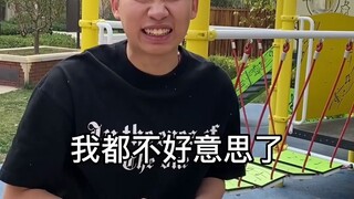 当你的室友跟你说，平时跟你关系最好，你就要小心了