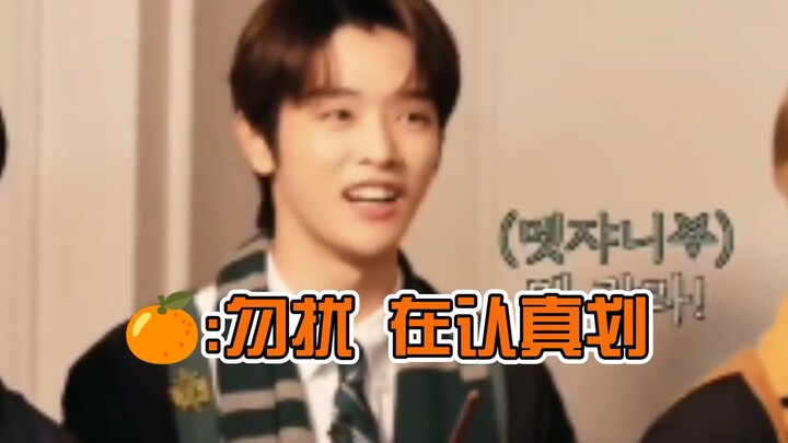 成灿:“早期教育的成功事例”  橙子真的是和粉丝同时划 | 清划大学划学教授有