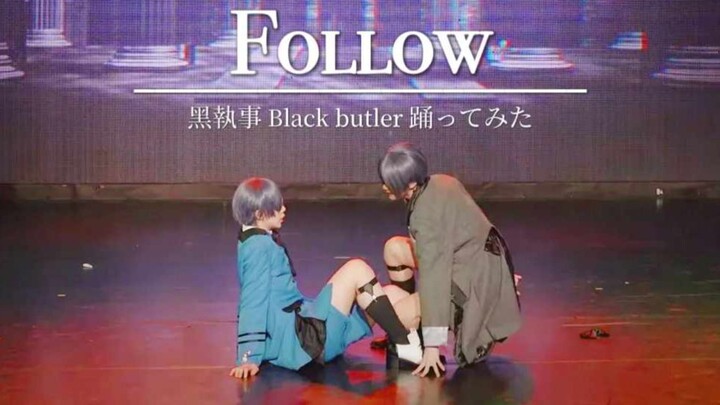 [Double Up Water] Follow/ﾛｽ舞ってみた| Black Butler (Black butler) | Ciel [Yu Yu/Qibao]