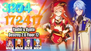 Yanfei & Ayato Combo is Good on 2.6 Abyss Floor 12? - New AOE Combo Showcase