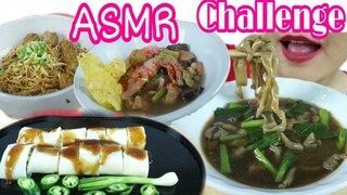 ASMR CHALLENGE 1 DAY WHAT TO EAT? / 1วัน ทานอะไรบ้าง รวมเสียงทาน ASMR No Talking