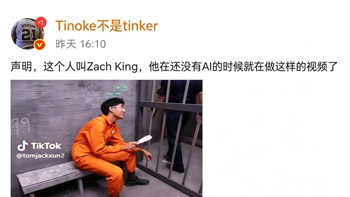 Pernyataan di TikTok luar negeri menyebut, orang ini bernama Zach King; ia sudah membuat video seper