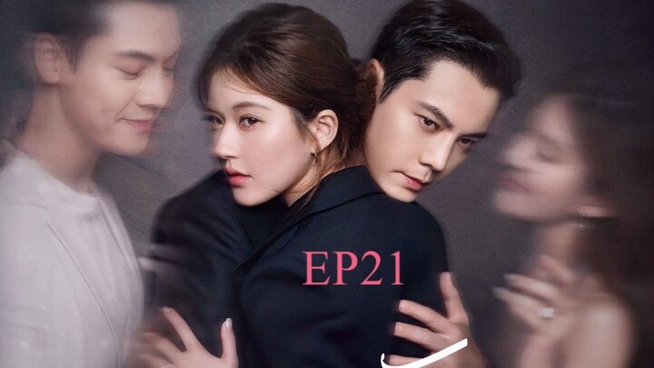 เกมรักในเงาลวง21