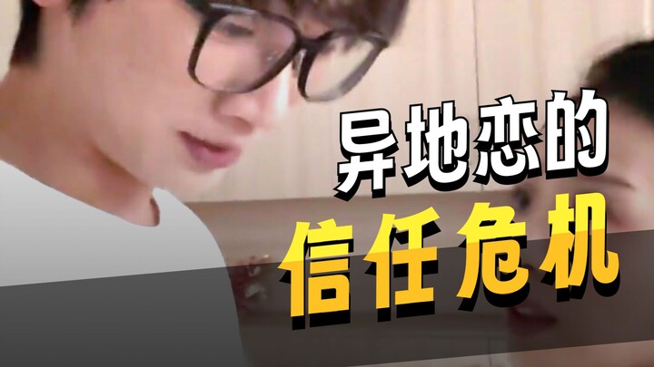 Còn tin vào tình yêu xa không…?