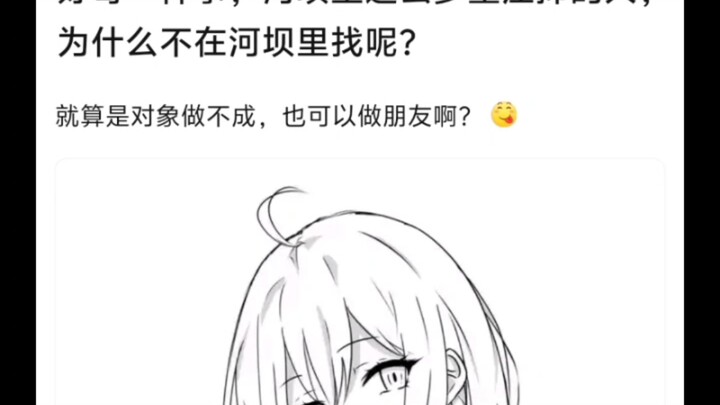 为什么不在核吧找对象
