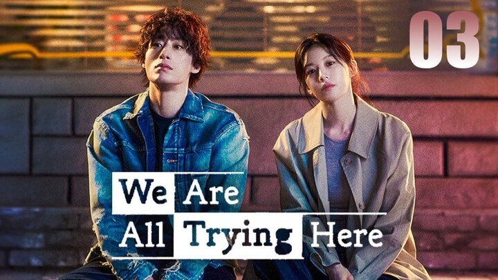 ᴇᴘꜱ. 3 🇰🇷 We Are All Trying Here (2O26)[ᴇɴɢꜱᴜʙ]