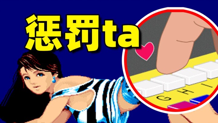 เกมส์แนวเซ็กซี่เมื่อ 35 ปีที่แล้วช่วยกอบกู้บริษัทยักษ์ใหญ่ด้านเกมได้อย่างไร?