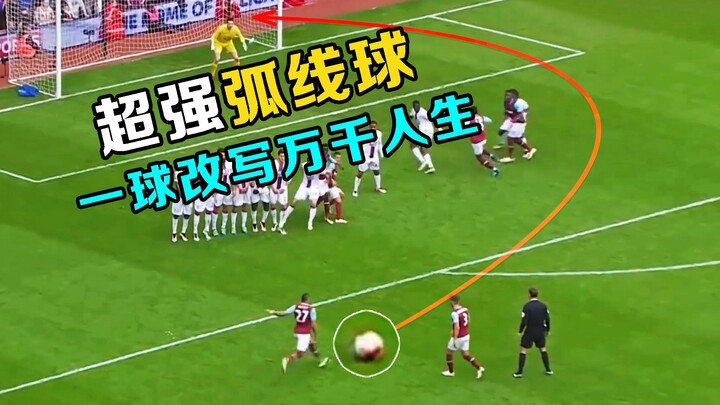 The aesthetics of football! How are those goal-scoring masterpieces created?