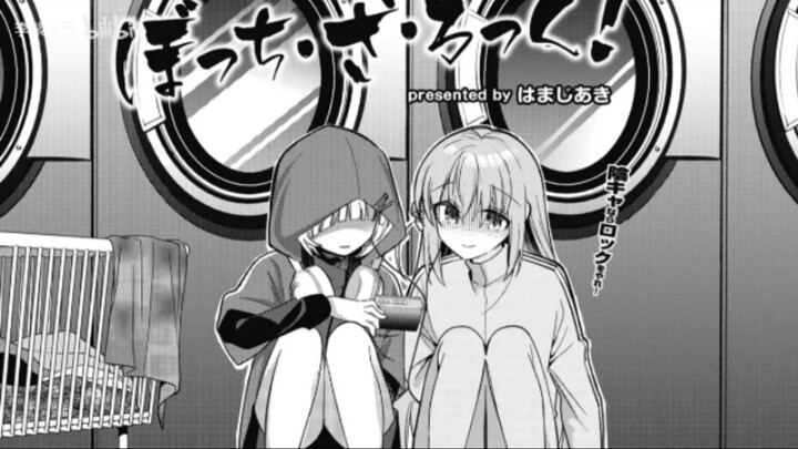 [孤独摇滚漫画80话]Ame首次观看结束乐队演出