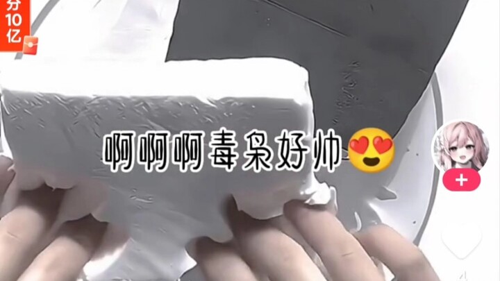 ทำไมถึงมีคนชอบเจ้าพ่อค้ายา...