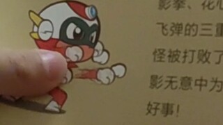 jo厨爸爸狂喜