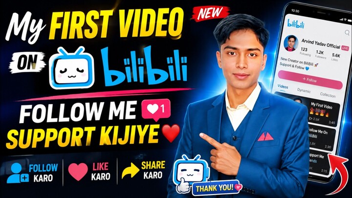 My First Video On BiliBili || 🙏 Support Kijiye || follow me please || thank you 💯