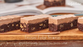 Frosted Fudge Brownies, ฟัดจ์บราวนี่ หน้าฟรอสติ้ง, ファッジブラウニーフロスティング付き