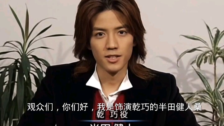When Qiaoye and others say Happy New Year to you
