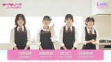 [Liella! CLUB] Valentine Team (Nako, Yabu, Kuma, Non-chan)