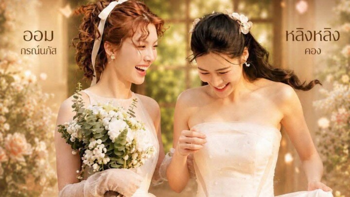 in love forever  eps 1