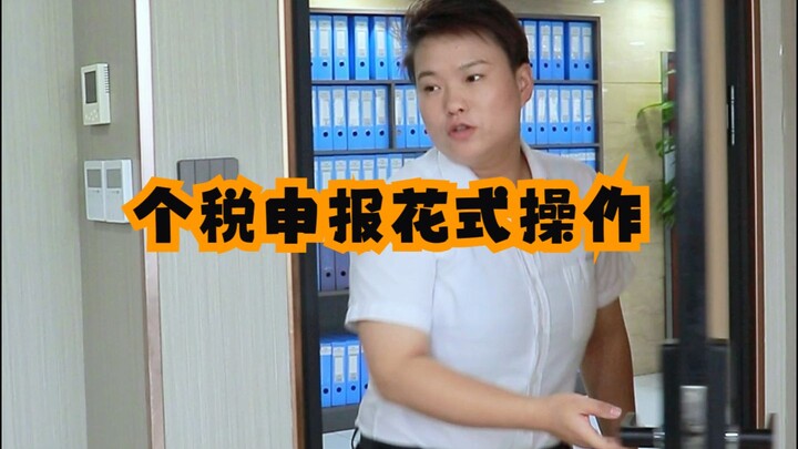 Thao tác đa dạng khi kê khai thuế thu nhập cá nhân