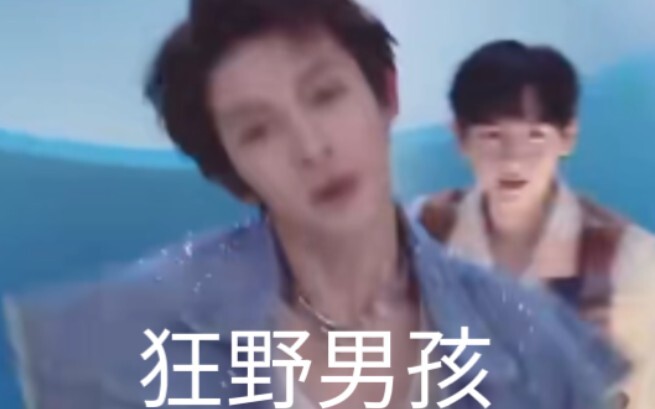 【INTO1】Angry emoji package: Dance version of "Nothing Free in the World"