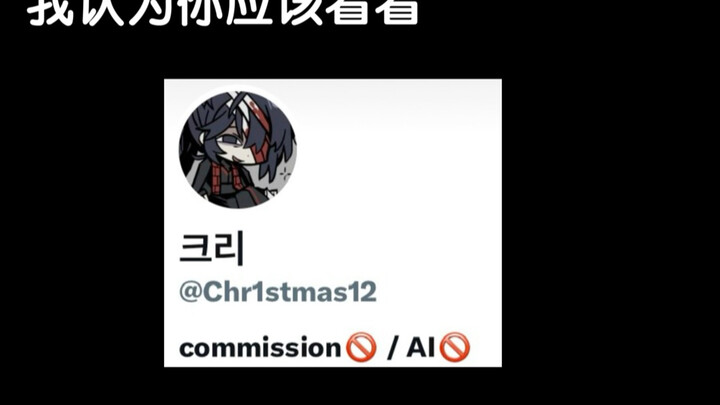 I recommend a Borderlands bus artist: 크리 (@Chr1stmas12)