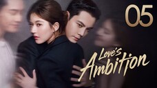 🇨🇳𝔼ℙ𝕊 5 | Love's Ambition (𝟚𝟘𝟚𝟝)[𝔼𝕟𝕘𝕊𝕦𝕓]