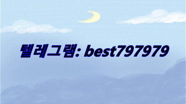 N사중고나라열심회원ID 매입 텔ㄹ그램⮯ BEST797979 #N사중고나라열심회원ID 매입uoyt