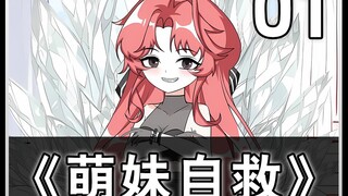 女人娶了5个兽夫，却从没和他们洞过房