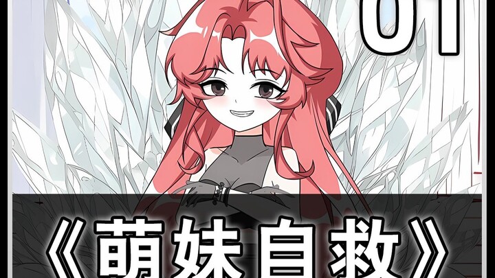 女人娶了5个兽夫，却从没和他们洞过房