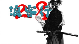 Vagabond Episode 28 - The Inescapable Killing Spiral