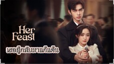 ตอนที่3 เธอผู้กลับมาแก้แค้น