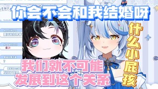 【艾尔莎】"玻璃你会跟我谈恋爱结婚吗？""你神经病吧"