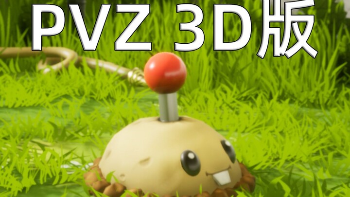 أنا متأكد من أن اللعبة أصبحت أصعب، وليس أنا | Plants vs. Zombies 3D Remake