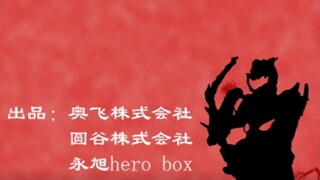 这是当年奥飞和圆谷合作的铠甲样片，我费了好大力气才搞到