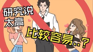 Terima kasih para ilmuwan yang melakukan penelitian untuk membuatku bahagia