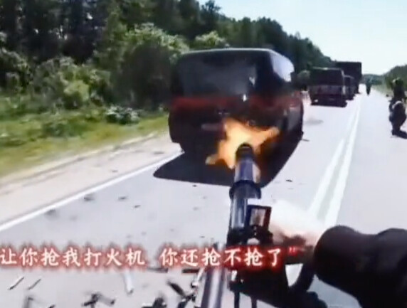 烟可以随便抽，但千万不要顺我的火！