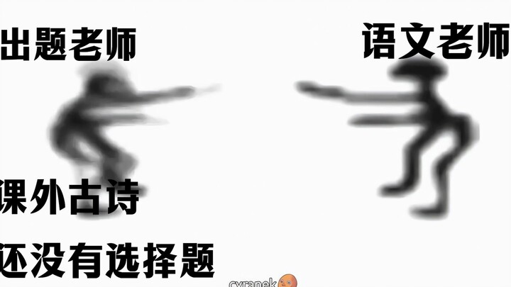 福建中考语文现状