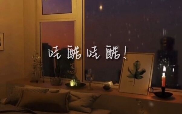 ว้ากู่ ว้ากู่! กล่อมคุณให้หลับในสไตล์อนิเมะ