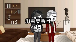 偏心亲姐恶意诋毁我的师傅，我直接当场教她如何做人