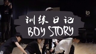 BOY STORY《训练日记》：舞动起来就是最潮流的仔！