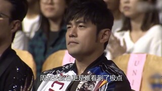 当把奖颁给爱坤时，杰伦一脸冷漠
