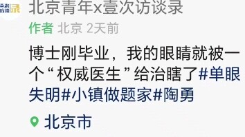 Dr. Tao Yong’s reply to comments—let’s encourage each other