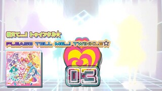 教えて...! トゥインクル☆ | Please Tell Me...! Twinkle☆